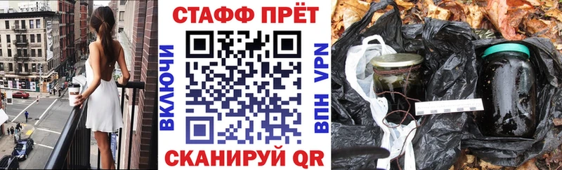 Цена Ардон Alpha PVP  ГАШИШ  ЭКСТАЗИ  Галлюциногенные грибы  КОКАИН  АМФ 