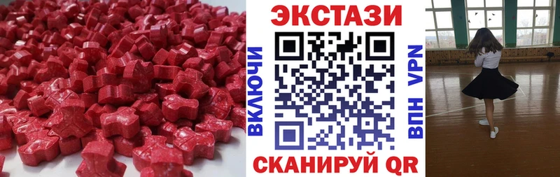 Экстази louis Vuitton Ардон