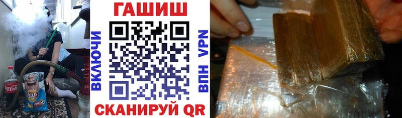 ГАШ Cannabis  omg зеркало  Ардон  где найти наркотики 
