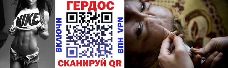 блэк спрут ТОР Ардон ГЕРОИН герыч