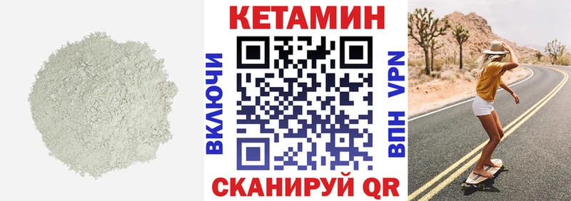 где можно купить наркотик  kraken зеркало  Кетамин ketamine  Ардон 