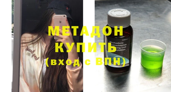 скорость mdpv Новозыбков