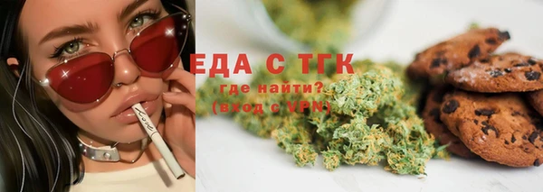 альфа пвп VHQ Алексин