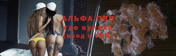герыч Новокубанск