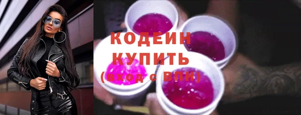 герыч Новокубанск