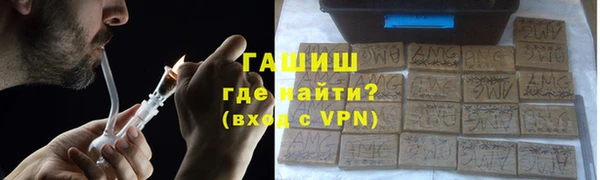 альфа пвп VHQ Алексин