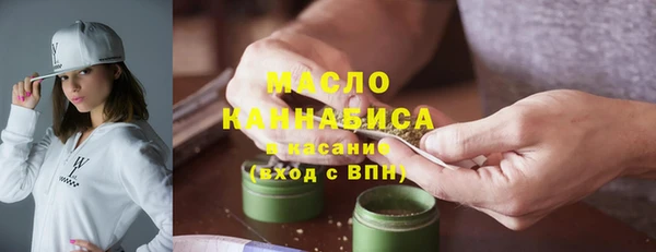 скорость mdpv Новозыбков