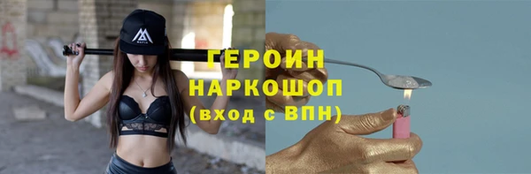 герыч Новокубанск