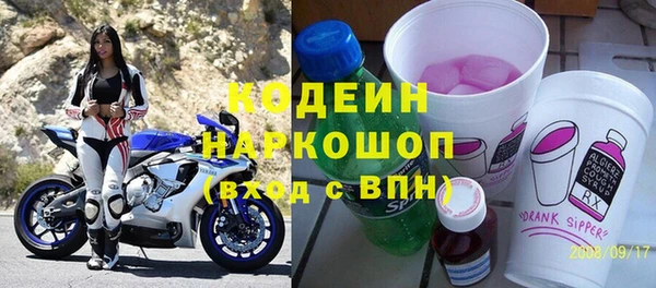 скорость mdpv Новозыбков