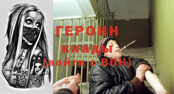 альфа пвп VHQ Алексин