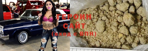 MESCALINE Новодвинск