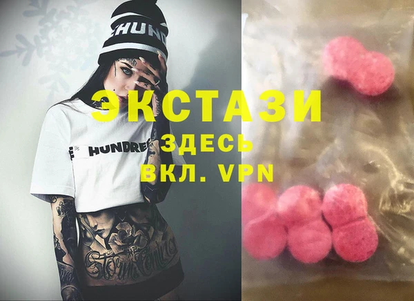 альфа пвп VHQ Алексин