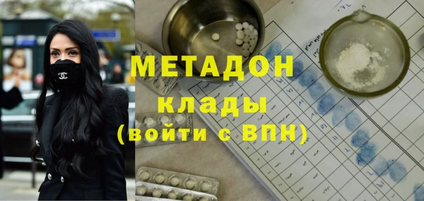 МДМА Алексеевка