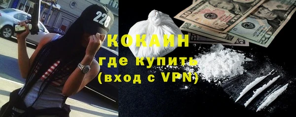 альфа пвп VHQ Алексин