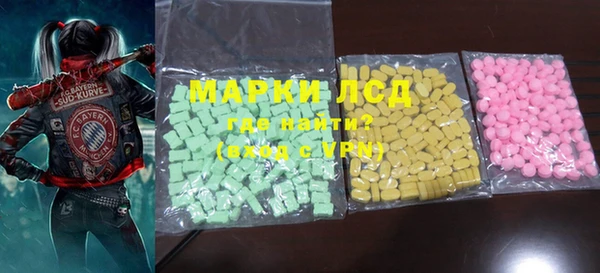 MESCALINE Новодвинск