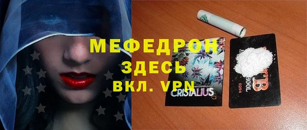 МДМА Алексеевка