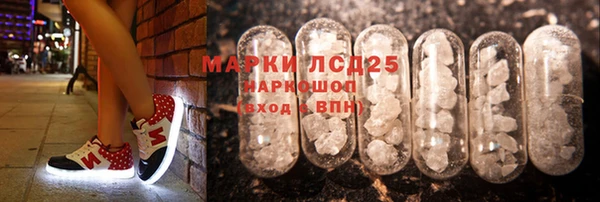 альфа пвп VHQ Алексин