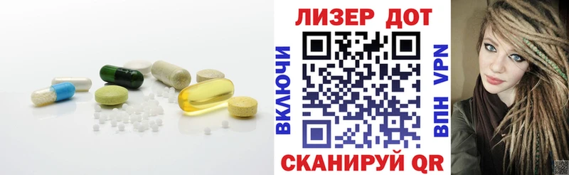 MEGA ONION Ардон ЛСД экстази ecstasy