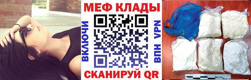 МЕФ мука  кракен ТОР  Ардон  даркнет сайт 