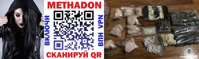 наркота Ардон МЕТАДОН methadone