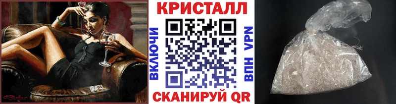 МЕТАМФЕТАМИН витя  гидра зеркало  Ардон 