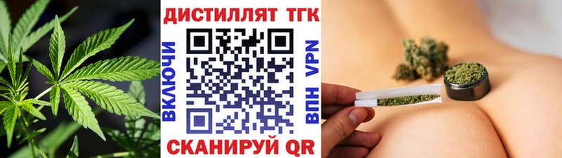 Дистиллят ТГК гашишное масло Ардон